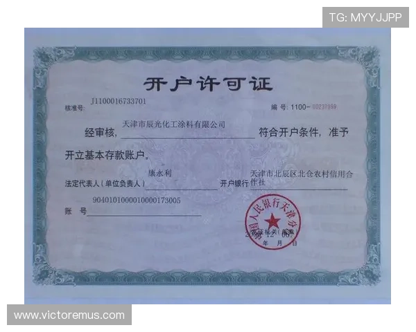 乐鱼线上开户平台正式上线，为广大用户提供一站式娱乐解决方案