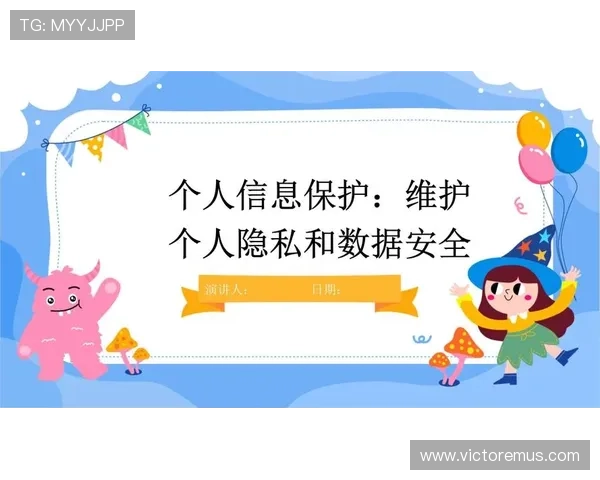 海星体育网站登录入口安全保障措施,确保用户账号信息安全与隐私保护 海星体育网站登录入口安全保障措施,确保用户账号信息安全与隐私保护