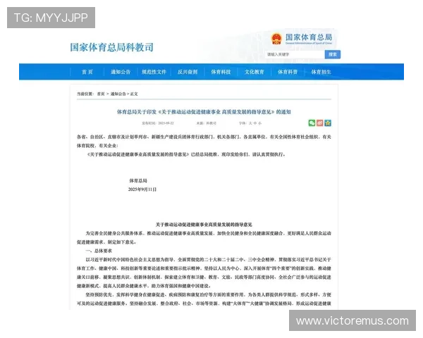 爱体育平台积极响应国家体育发展战略促进全民健康与体育产业融合发展 爱体育平台积极响应国家体育发展战略促进全民健康与体育产业融合发展