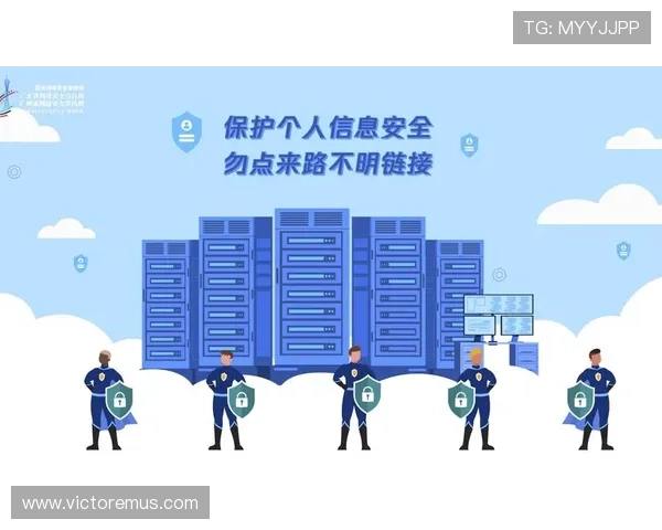 米兰手机网址安全保障措施确保用户信息安全与隐私保护