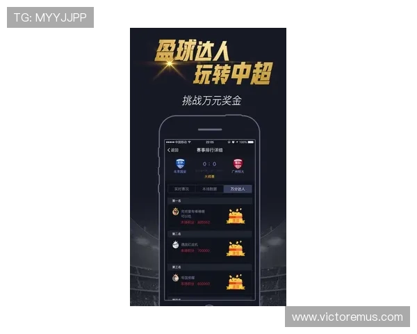 牛宝体育app多项赛事竞猜玩法介绍满足不同用户的多样化投注需求