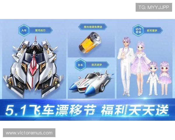 飞驰平台官网客户端下载与安装教程，详细步骤帮你快速体验游戏精彩内容