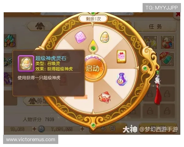 世界杯竞猜app最新玩法攻略助你轻松赢取丰厚奖励实现足球迷的梦想 世界杯竞猜app最新玩法攻略助你轻松赢取丰厚奖励实现足球迷的梦想