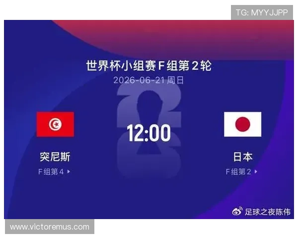 世界杯期间日本与突尼斯比赛网络赌球现象及其潜在风险全面解析 世界杯期间日本与突尼斯比赛网络赌球现象及其潜在风险全面解析